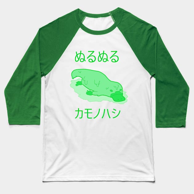 Slimy Platypus (GRN) Baseball T-Shirt by Green_T